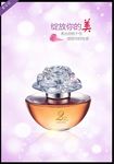 化妆品广告