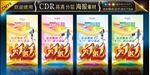 买一送一