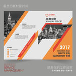 画册设计