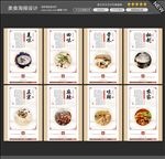 羊杂汤图片