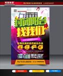 封闭阳台
