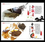 红茶
