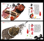茶
