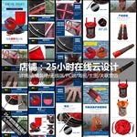 鱼护详情设计产品宝贝描述