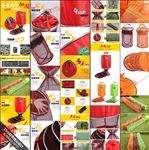 鱼护网详情设计产品宝贝描述