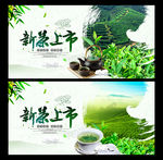 茶文化