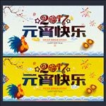 元宵