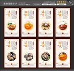鲍鱼海报