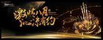 金色地产设计