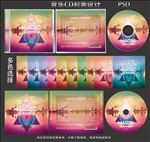 夏季音乐CD封面设计
