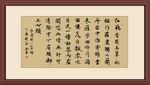 书法