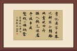 李清照如梦令