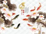 家和富贵荷花