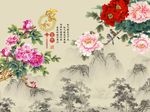家和富贵牡丹花