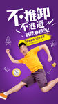 家装创意广告海报