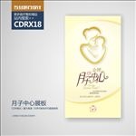 月子中心展板海报