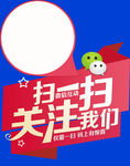 二维码 微信
