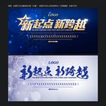 科技论坛