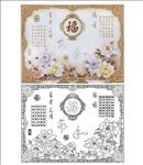 艺术玻璃牡丹 家和富贵
