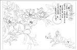 艺术玻璃 室雅兰香 玉兰花