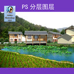新村改造