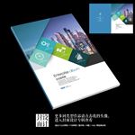 商业地产招商画册封面设计