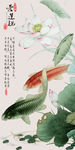 爱莲说中式玄关