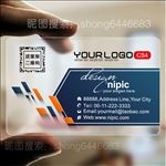 透明名片PVC名片蓝色名片