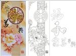 牡丹花