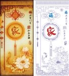 牡丹花