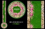 森林系地毯喷绘设计