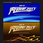 数码科技