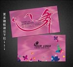 舞蹈名片