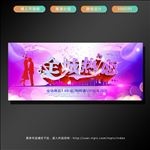 全城热恋