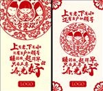 合家欢