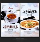 传统酸辣汤