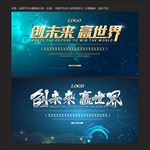 高科技