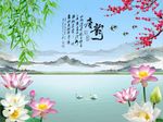 唐韵风景