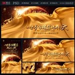 房地产