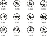 十二生肖雕刻矢量图