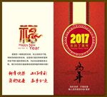 贺卡卡片