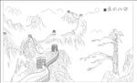 长城 气壮山河