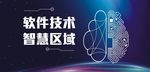 云智慧