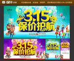 诚信315