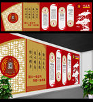 廉政文化墙