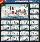 校园文化