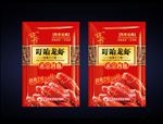 调料包装