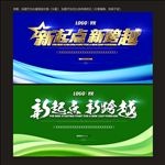 会议背景
