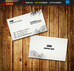 名片模板