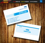 名片模板